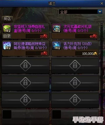 《不良人2》进阶无忧：全面解锁装备升级材料高效获取策略指南