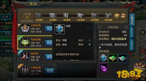 《不良人2》进阶无忧：全面解锁装备升级材料高效获取策略指南