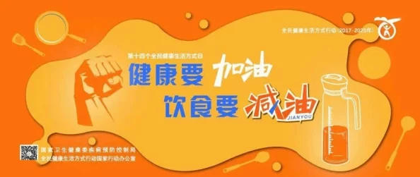 磨豆浆做运动：健康生活方式的结合，助力提升身体素质与营养摄入的全新体验