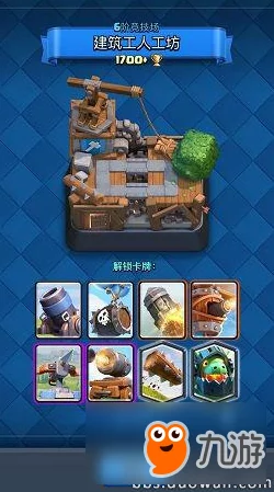 皇室战争革新竞技：2V2协同战启幕，揭秘无懈可击防守卡组策略巅峰对决！