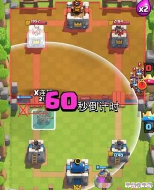 皇室战争革新竞技：2V2协同战启幕，揭秘无懈可击防守卡组策略巅峰对决！