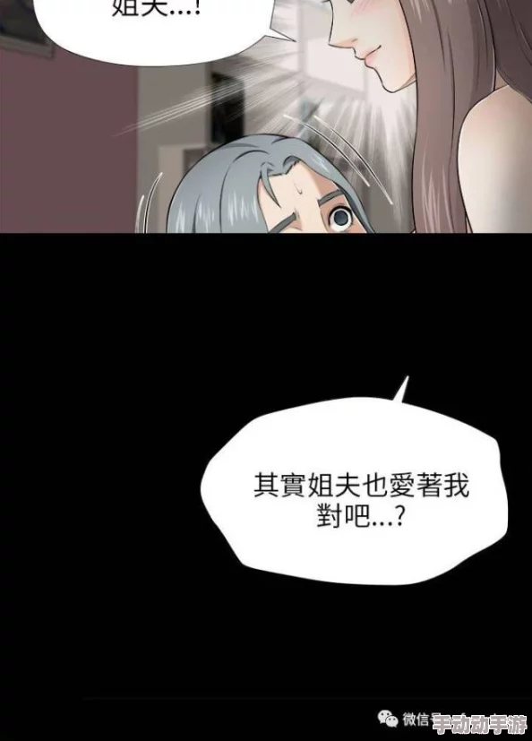 韩漫画羞：探讨韩国漫画中表现的羞耻文化及其对社会观念的影响与反思，揭示作品背后的深层含义