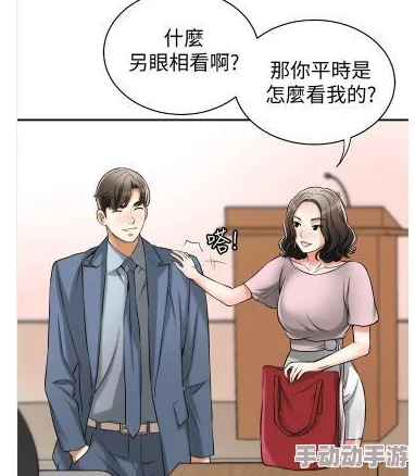 韩漫画羞：探讨韩国漫画中表现的羞耻文化及其对社会观念的影响与反思，揭示作品背后的深层含义