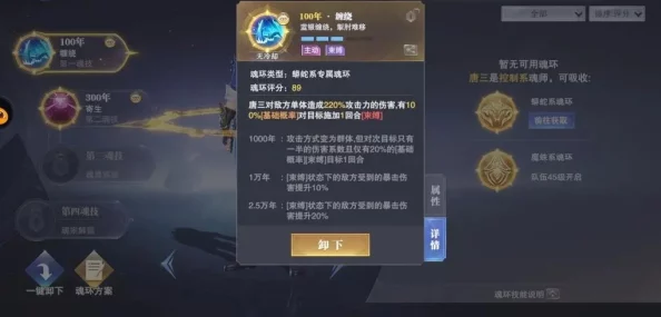 超维对决策略深掘：鬼灯顶尖出装配置，精准定位战场制胜装备精选