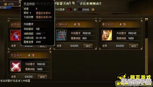 超维对决策略深掘：鬼灯顶尖出装配置，精准定位战场制胜装备精选