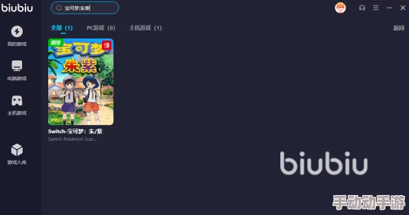 Lutube轻量版下载:如何在iOS设备上快速获取和安装Lutube轻量版应用的详细指南 Lutube轻量版下载:如何在iOS设备上快速获取和安装Lutube轻量版应用的详细指南