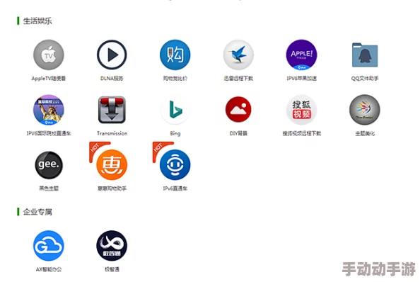 Lutube轻量版下载:如何在iOS设备上快速获取和安装Lutube轻量版应用的详细指南 Lutube轻量版下载:如何在iOS设备上快速获取和安装Lutube轻量版应用的详细指南