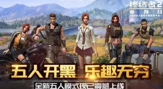 《终结者2:审判日》节日庆典揭秘!独家攻略解锁圣诞驯鹿限定时装,炫酷装扮不容错过! 《终结者2:审判日》节日庆典揭秘!独家攻略解锁圣诞驯鹿限定时装,炫酷装扮不容错过!