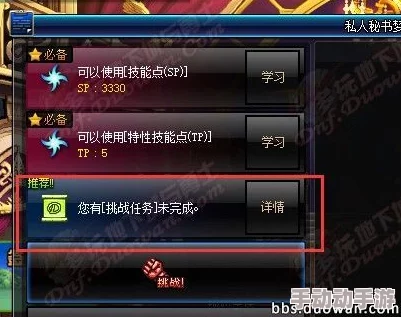 天天酷跑3D:顶尖玩家每日精进攻略,解锁必做挑战与高效提升秘籍 天天酷跑3D:顶尖玩家每日精进攻略,解锁必做挑战与高效提升秘籍