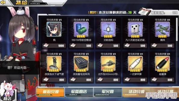 碧蓝航线高端PVP策略:航母装备搭配与阵容优化实战指南,解锁制空霸权新玩法 碧蓝航线高端PVP策略:航母装备搭配与阵容优化实战指南,解锁制空霸权新玩法