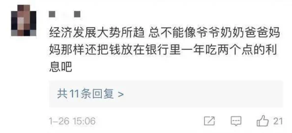 男生把坤坤放进老师圈圈里，探讨校园文化与师生互动对学生心理发展的影响