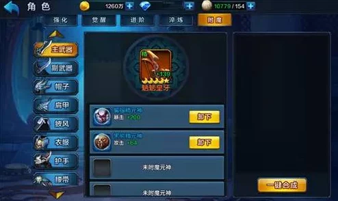 《大圣之怒》震撼来袭!2月16日晨曦时刻,全新服务器荣耀开启,限时活动火热启动! 《大圣之怒》震撼来袭!2月16日晨曦时刻,全新服务器荣耀开启,限时活动火热启动!