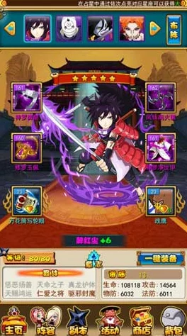 忍者必须死3最强搭配!内幕曝光:主角将面临生死抉择,剧情反转令人震惊 忍者必须死3最强搭配!内幕曝光:主角将面临生死抉择,剧情反转令人震惊