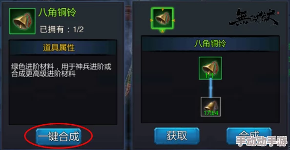 无间狱手游新手进阶：高效升级策略与实战技巧全解析，助你快速登顶游戏巅峰