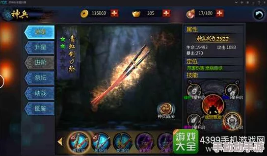 无间狱手游新手进阶：高效升级策略与实战技巧全解析，助你快速登顶游戏巅峰