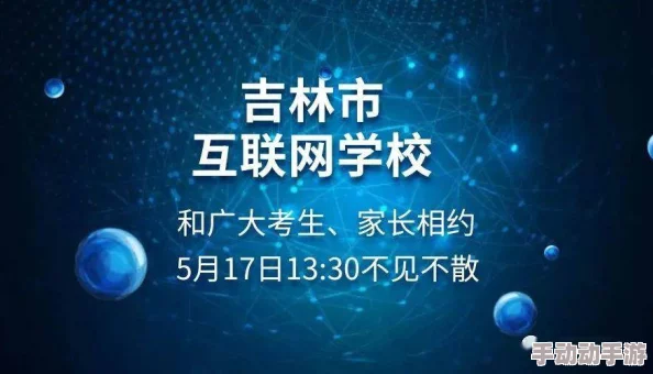 高考前夜1—28节：紧张备考中的心态调整与复习策略分享，助力学子迎接人生重要时刻