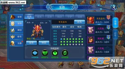 探秘永恒仙域：坐骑系统多维度玩法与特色功能详尽阐述