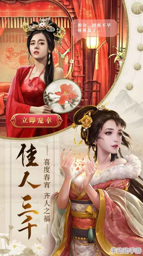 尊享盛宴：全方位探索极品芝麻官宴会系统独特玩法与策略深度剖析