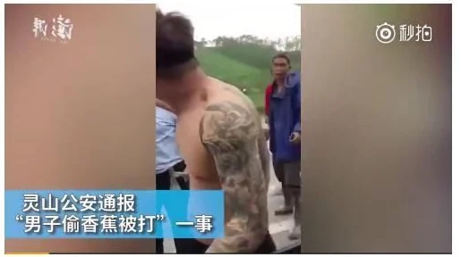 东北少妇高潮抽搐引发热议，网友纷纷表示对这种现象的好奇与讨论，认为应关注女性健康和心理状态