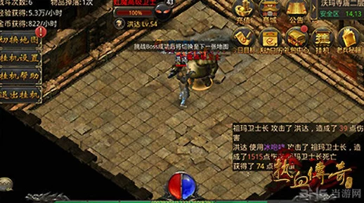 《热血传奇手机版》极速征服沙巴克：高效战役策略与战术精髓全面剖析指南