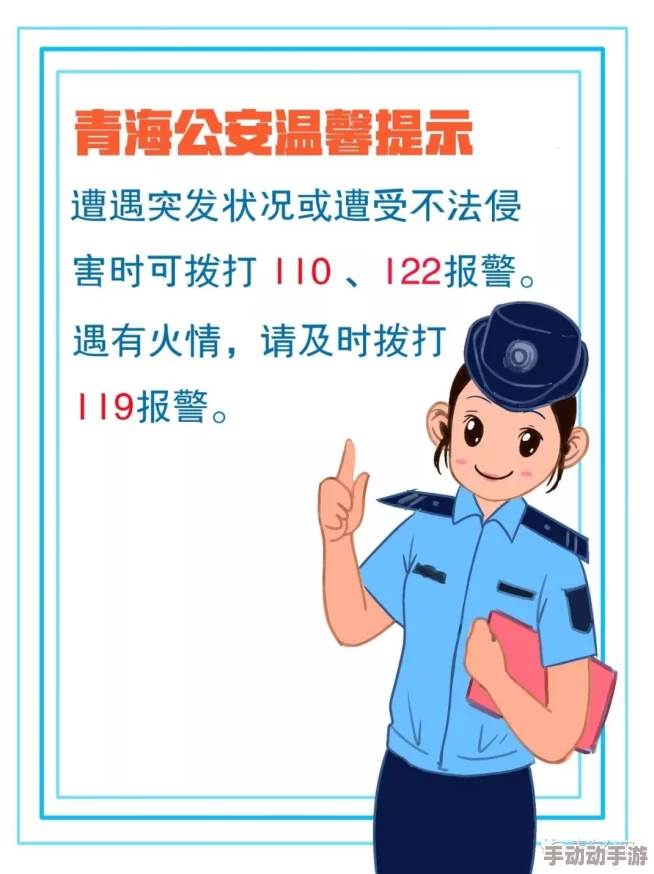 汤姆叔叔温馨提示提醒十八岁：青春期的重要性与成长中的关键选择解析