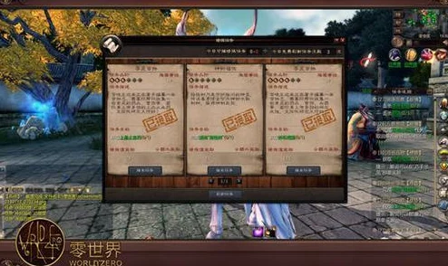 独创特色成长体系深度剖析：诛神黄昏战灵系统玩法与功能全面指南