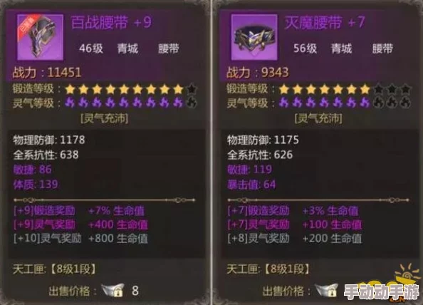 蜀门手游攻略：峨嵋职业全面加点策略与属性优化指南，精准打造你的最强峨眉角色