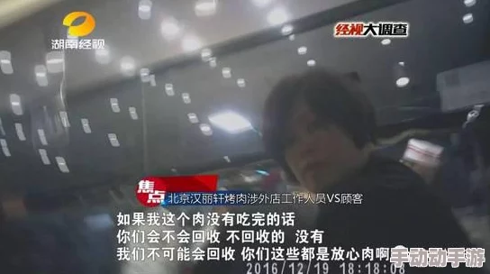 网爆黑料猎奇吃瓜：社交媒体时代舆论风暴对公众人物形象的影响与反思