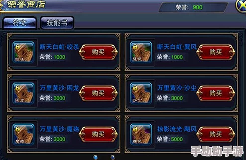 封天之战精英日常：揭秘擂台争霸新玩法，挑战极限策略与操作的艺术盛宴