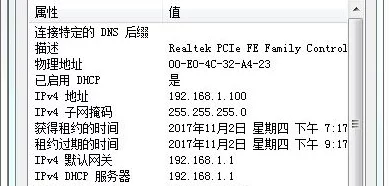 168.1.1直接进入路由器：了解如何通过该IP地址快速访问和管理你的网络设备设置与配置