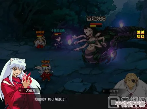 犬夜叉与伙伴的奇幻玉石探索：组队策略与副本通关高阶技巧概览