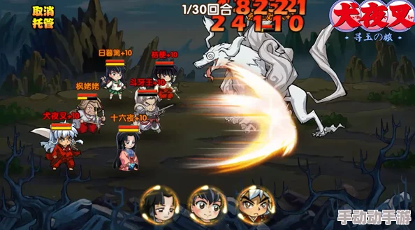 犬夜叉与伙伴的奇幻玉石探索：组队策略与副本通关高阶技巧概览