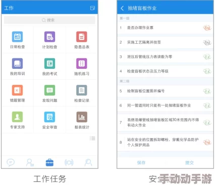积积桶积积永久免费无掩盖软件,内部曝光:隐藏着惊人的隐私风险! 积积桶积积永久免费无掩盖软件,内部曝光:隐藏着惊人的隐私风险!