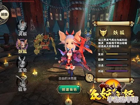 灵猴跃动，掌控战场：众妖之怒职业角色深度进阶与实战策略指南