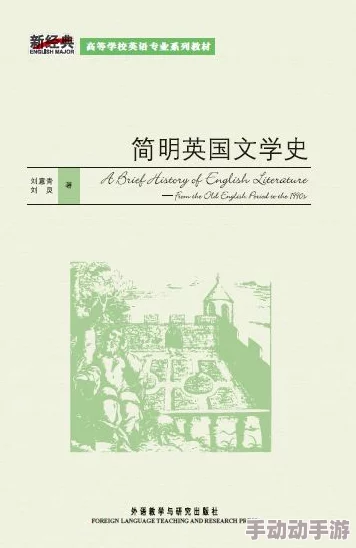 最好看免费中文资源推荐：涵盖经典文学、现代小说、优质影视等多种内容，满足你的阅读与观影需求