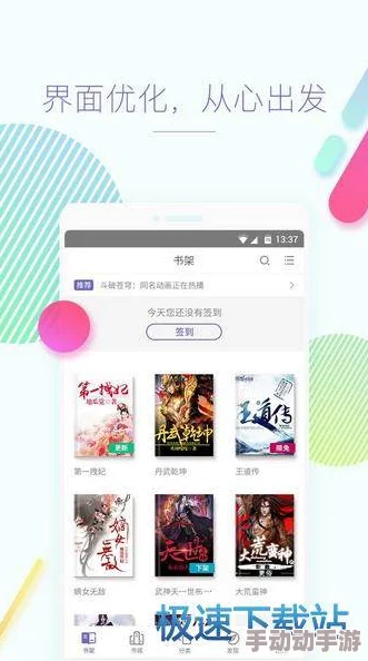 最好看免费中文资源推荐：涵盖经典文学、现代小说、优质影视等多种内容，满足你的阅读与观影需求