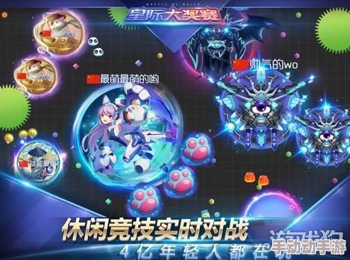 独家揭秘：球球大作战全球总决赛H5炫酷入场通道，一键解锁观赛盛宴新姿势！