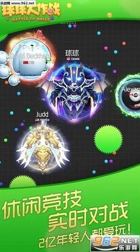 独家揭秘：球球大作战全球总决赛H5炫酷入场通道，一键解锁观赛盛宴新姿势！