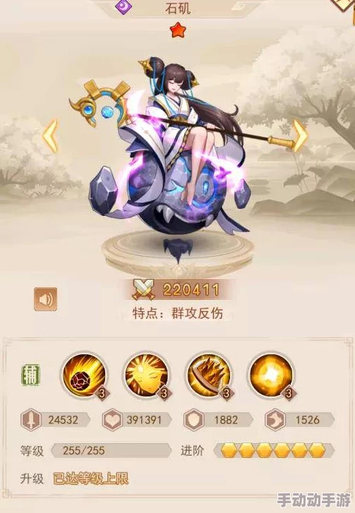 封神纪元：手游英雄谱·石矶娘娘全属性技能深度剖析与实战策略