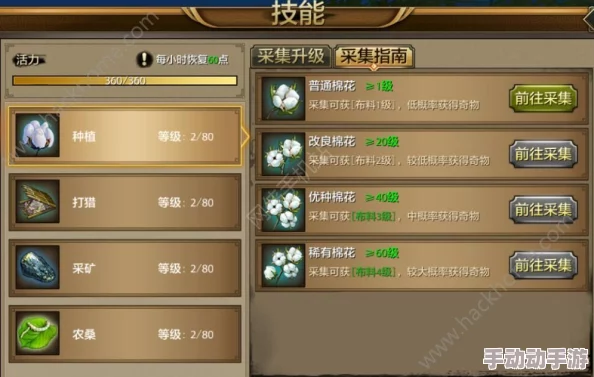 《天龙八部》手游革新竞技体验：华山论剑战队赛启航，独步江湖赢取绝版橙色尊号'无上霸主