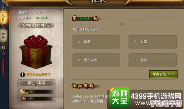 《天龙八部》手游革新竞技体验：华山论剑战队赛启航，独步江湖赢取绝版橙色尊号'无上霸主