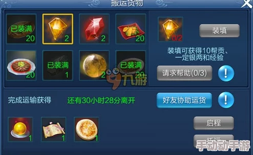 探索倩女幽魂手游：揭秘珍稀宝石背后的掏肾秘密与收集攻略大全