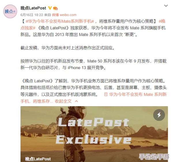 胡桃咬铁球失去尊严的，竟因一场比赛引发网友热议，背后隐藏着不为人知的故事！