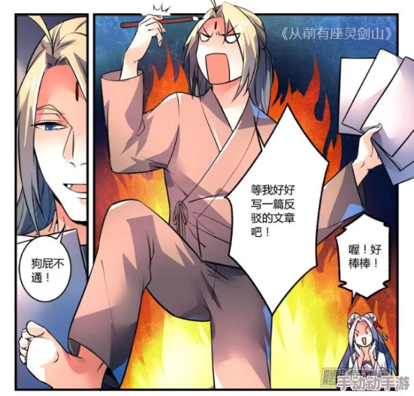 羞羞漫画sss：网友热议其内容尺度与创作风格，认为在娱乐与道德之间的平衡值得深思