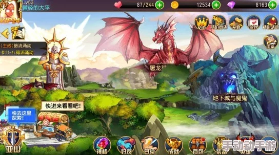 龙腾纪元：手游角色蜕变之旅，全面解锁进阶策略与高效玩法技巧指南