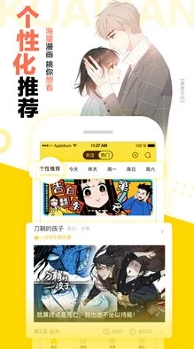 歪歪漫画免费阅读理解：网友热议其内容丰富性与用户体验，是否值得一试？