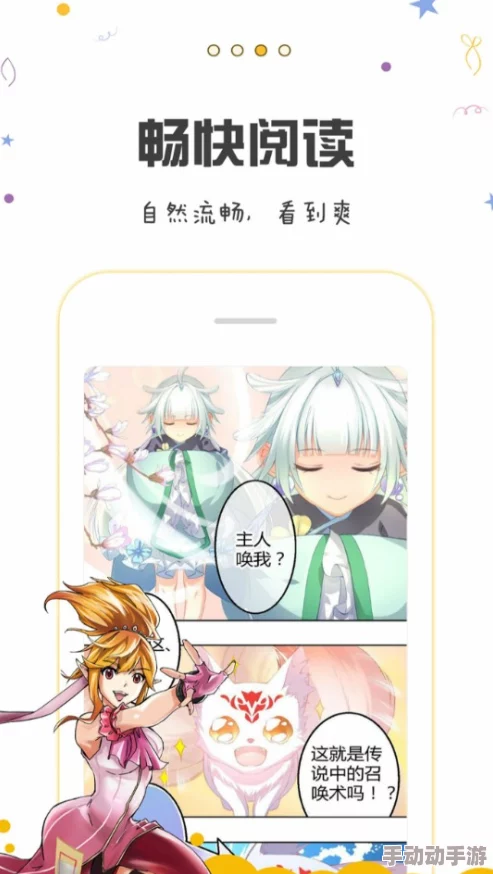 歪歪漫画免费阅读理解：网友热议其内容丰富性与用户体验，是否值得一试？