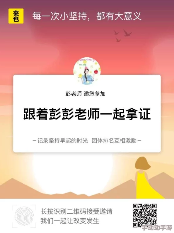 高考前夜的突破1一10：在紧张备考之际，如何有效提升复习效率与心理素质，实现最后的冲刺和突破