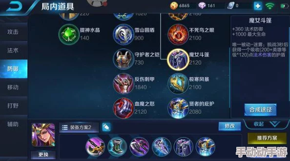 王者荣耀S8赛季启航：独家揭秘单排冲分利器，盘点最强上分英雄阵容策略