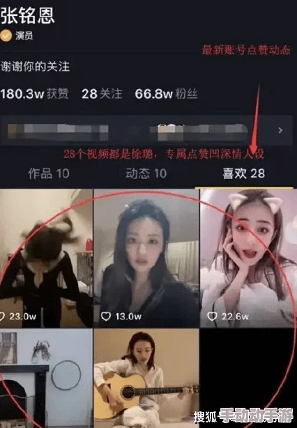 真实粗暴交videos乱叫的现象：对网络视频内容中性别表现与社会文化影响的研究分析